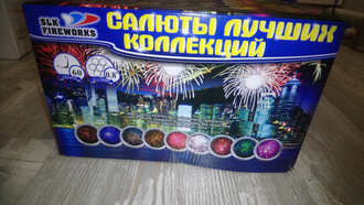 С019 СЕРЕНАДА (0,8"х100)