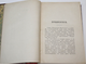 Утин Е.И. Вильгельм I и Бисмарк. СПб.: Типо-лит. И.Ефрона, 1892.