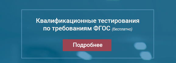 Высшая школа делового администрирования