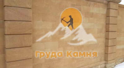 Ракушечник Рукельский