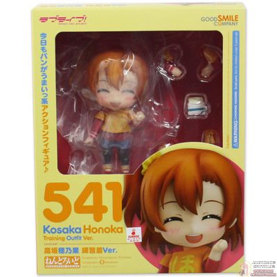 Нендроид Хонока Косака (Honoka KosakaTraining Outfit Ver.)
