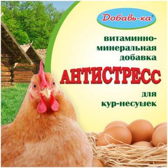 Премикс для кур "Антистресс" 500гр