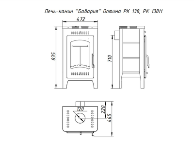 Печь-камин Бавария оптима, Экокамин (Россия)