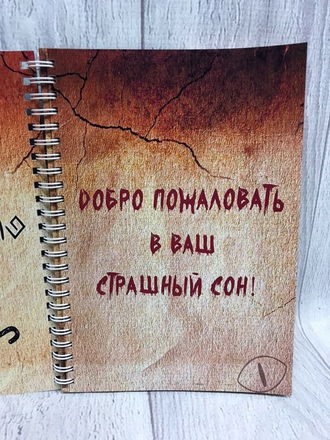 Дневник Билла На Пружине 148 Страниц С Картинками