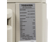 Сплит-система TOSHIBA RAS-12U2KHS/RAS-12U2AHS-EE