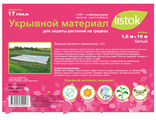 Укрывной материал LISTOK суф-17 1,6х10м