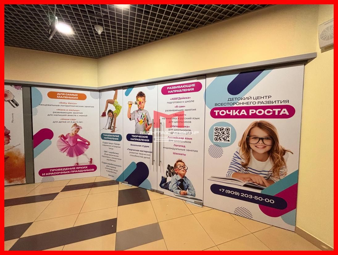 Оклеить витрину плёнкой с широкоформатной печатью