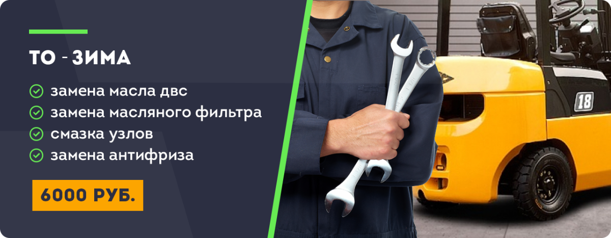 Форд обслуживание воронеж