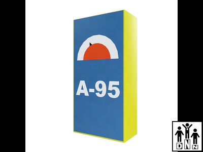 Мягкий модуль Бензоколонка