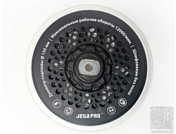 Шлифовальная подошва 150 мм для Jeta PRO J2155-J2153-J1153-J1155