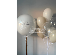 Комплект для девушки №14