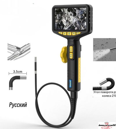 Видеоэндоскоп Autool SVB 305 артикуляционный эндоскоп 5,5 мм. Аренда.