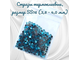 Стразы термоклеевые, цвет голубой, размер SS16 (3,8 - 4,0 мм), 1440 шт