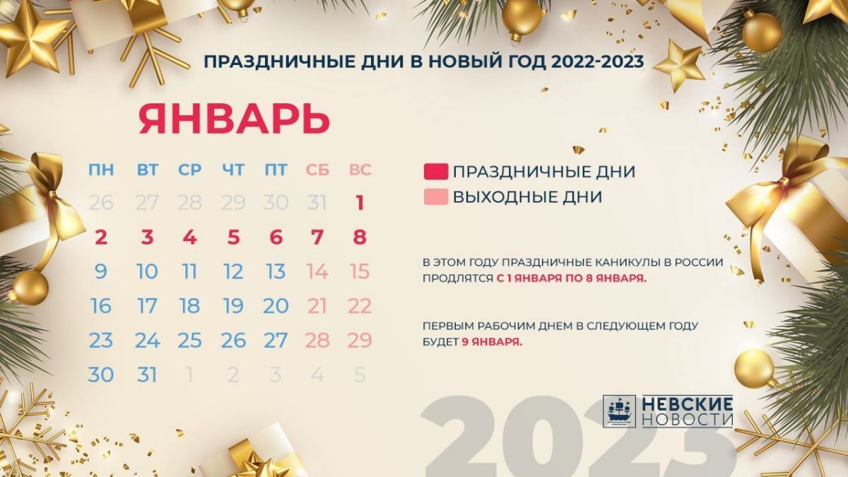 Режим работы офиса продаж на Новогодние праздники 2023г. У нас в наличии: коробки, картон, упаковка,