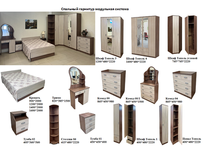 Шкаф распашной  3-х дверный "Тополь" с зеркалом  1200 мм (Бр)