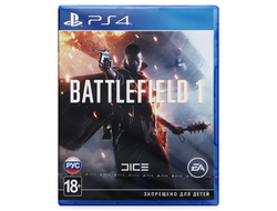 игра для PS4 Battlefield 1