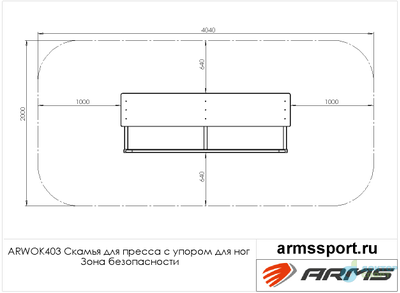 Скамья для пресса с упором для ног