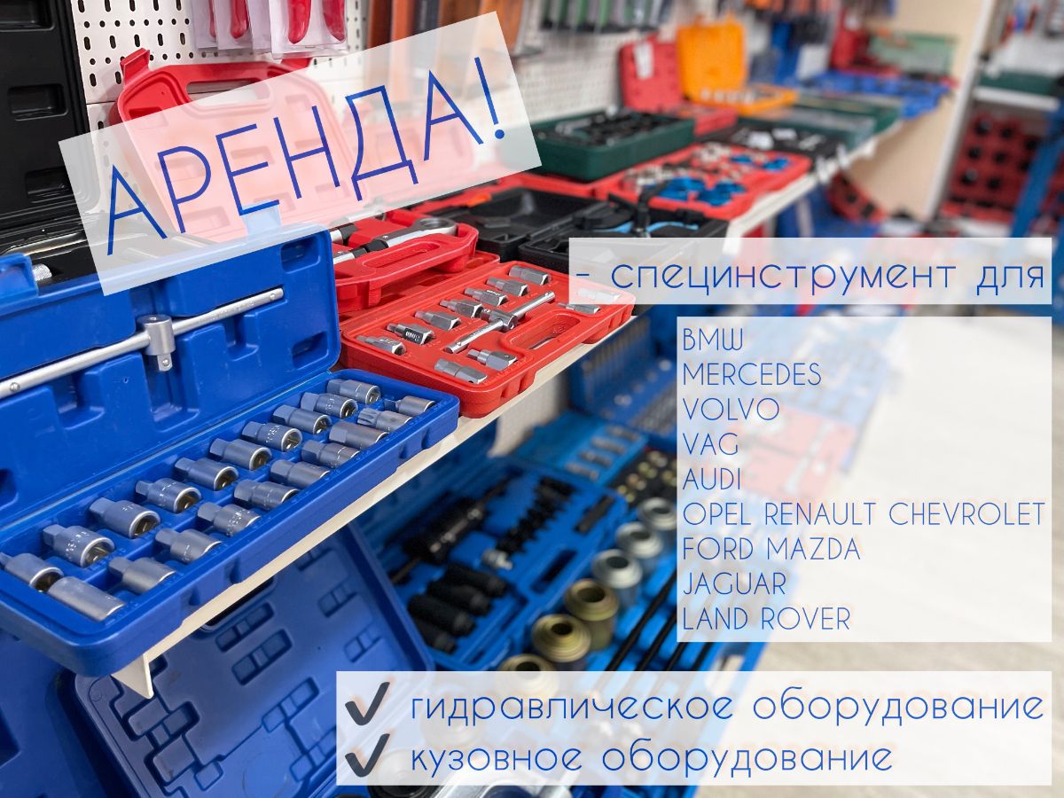 Авто миа омск каталог