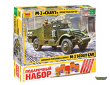 3519П. Бронетранспортер М-3 «Скаут» (1/35 16см)