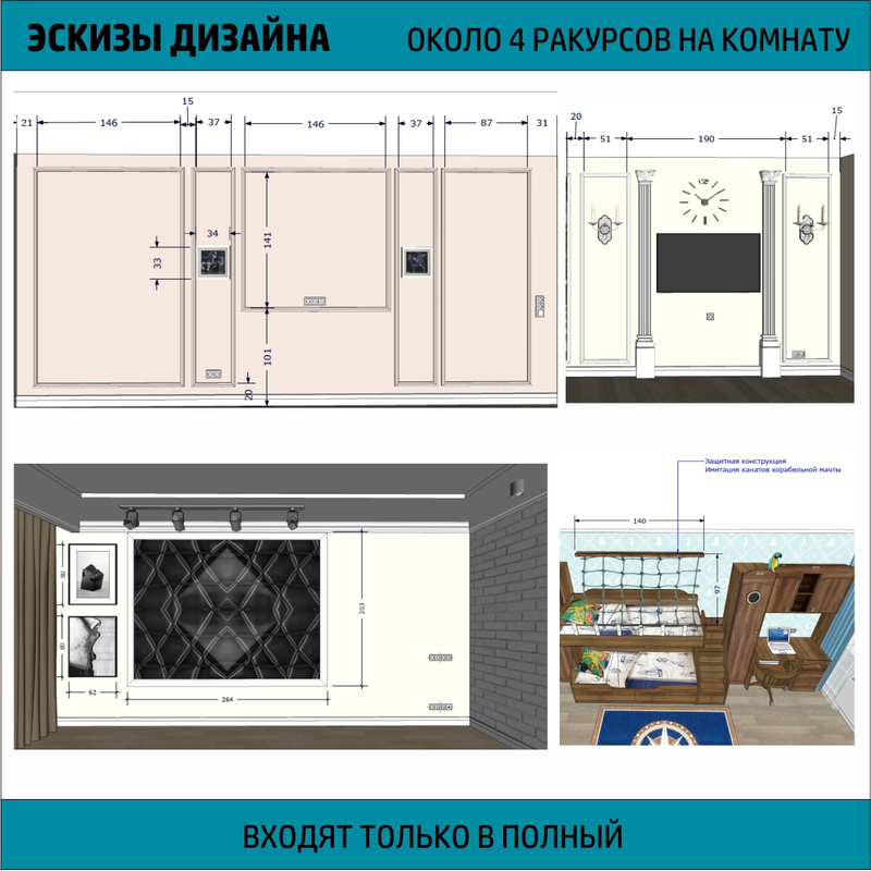 Технический дизайн проект квартиры стоимость Технический дизайн квартиры. Недорого. Проект интерьера от OGURU