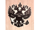 Узор на ворота герб