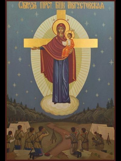Августовская. Образ Пресвятой Богородицы. Рукописная икона.