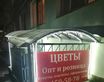198510, Россия, Санкт-Петербург, Санкт-Петербург, Петергоф Торговая площадь, 4