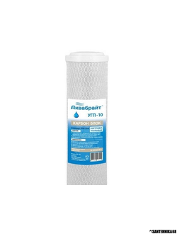 Картридж из спеченного в блок активированного угля Аквабрайт УГП-10 Unicorn FCBL 10BB FCBL 20BB