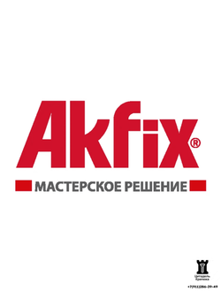 Технические жидкости