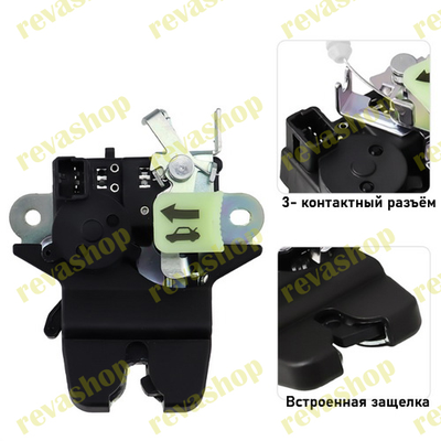 Крышка багажника Kia Optima, замок багажника Kia Optima, запчасти для Kia Optima, автозапчасти Kia O