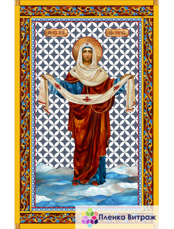 Витражная пленка лики Богородица, витражная пленка самоклеющаяся,в храмы и церкви. церковные витражи