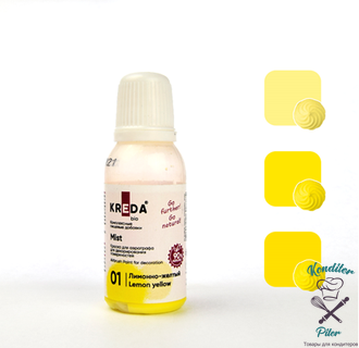 Краска пищевая для аэрографа Mist 01 лимонно-желтый KREDA Bio, 20 мл