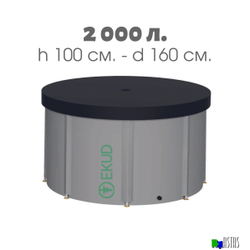 Складная емкость для воды EKUD на 2000 литров (h=100см) с крышкой