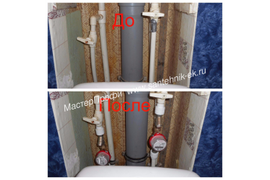 установить новые счетчики воды