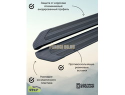 Пороги алюминиевые "Luxe Black" 1800 мм для Haval M6 2024-