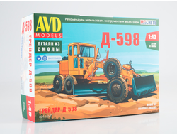 Сборная модель: (AVD Models 8011AVD) Автогрейдер Д-598