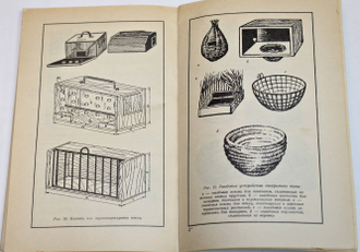 Короткая Л.И., Литвинова Т.А. и др  Кошки, собаки, попугаи и другие... Киев: Посредник. 1994г.