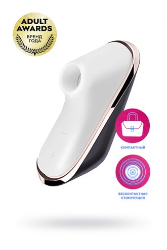 J2018-TR ВАКУУМ-ВОЛНОВОЙ БЕСКОНТАКТНЫЙ СТИМУЛЯТОР КЛИТОРА SATISFYER PRO TRAVELER, СИЛИКОН, ЧЁРНЫЙ, 9,5 СМ.