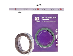 Линейка самоклеющаяся (0-4м) металлическая основа