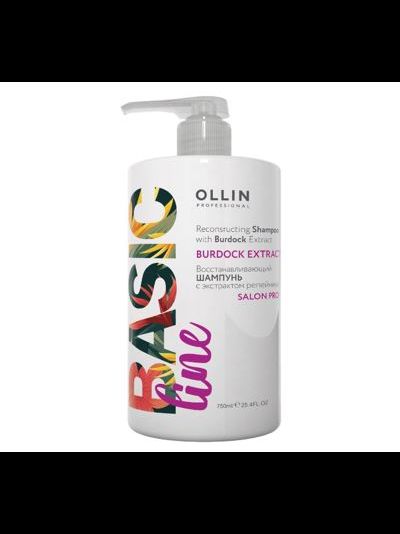 OLLIN Basic Line Восстанавливающий шампунь с экстрактом репейника, 750 мл