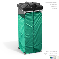 Бак душевой «РОСА» 200 литров