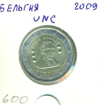 Бельгия 2 Евро 2009 года