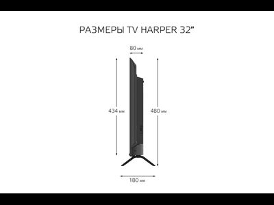 Телевизор Harper 32R471T  32"  HD Ready  Черный