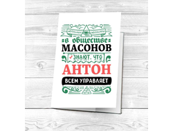 Картхолдер #5 Антон