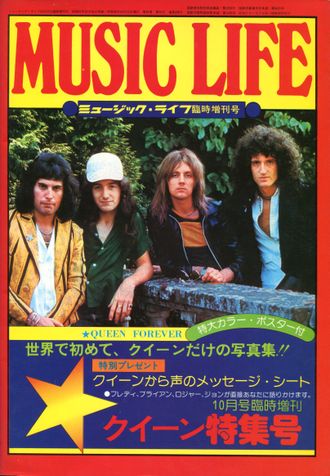 Книга Queen Music Life Japan Special Book Иностранные книги о музыке, Music Book, INTPRESSSHOP