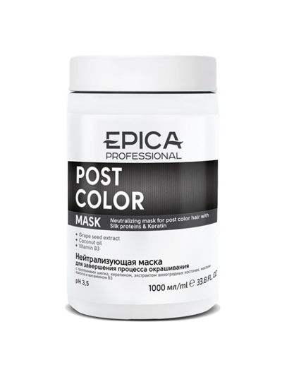 "EPICA Professional" Post Color Нейтрализующая маска для завершения процесса окрашивания, 1000 мл (Эпика)