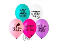 Пожелания Доченьке/10 шт