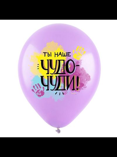Воздушные шары с гелием "Комплименты для детей" 30см