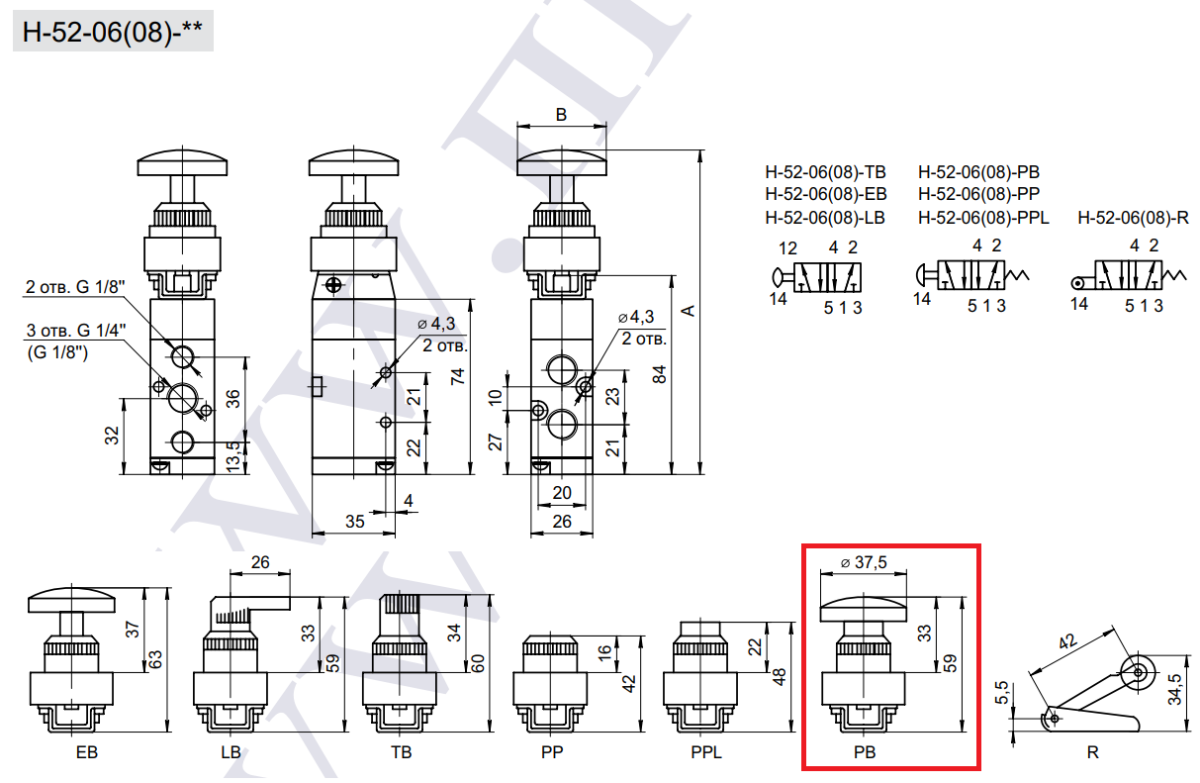 Габаритные и присоединительные размеры 5/2 пневмораспределителя  H-52-08(06)-PB (MSV86522(1)PB)