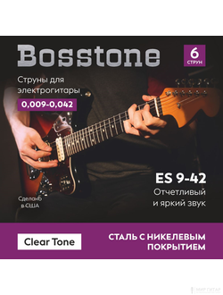 Bosstone ES 9-42